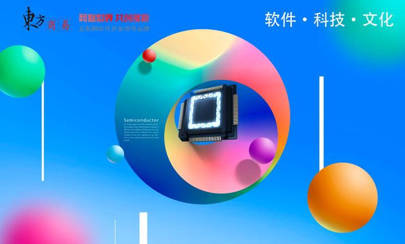 兰州APP开发