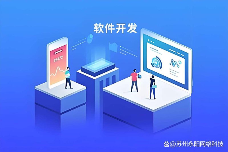 微信小程序开发：移动应用的新趋势